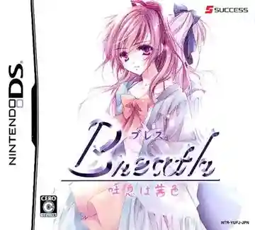 Breath - Toiki wa Akaneiro (Japan)-Nintendo DS